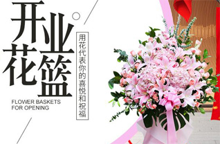 山西太原清徐县徐沟镇宁家营村花篮配送
